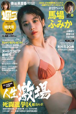 入室强伦轩人妻电影